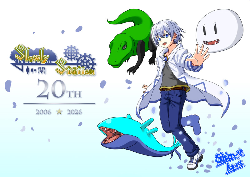 ShinAqua